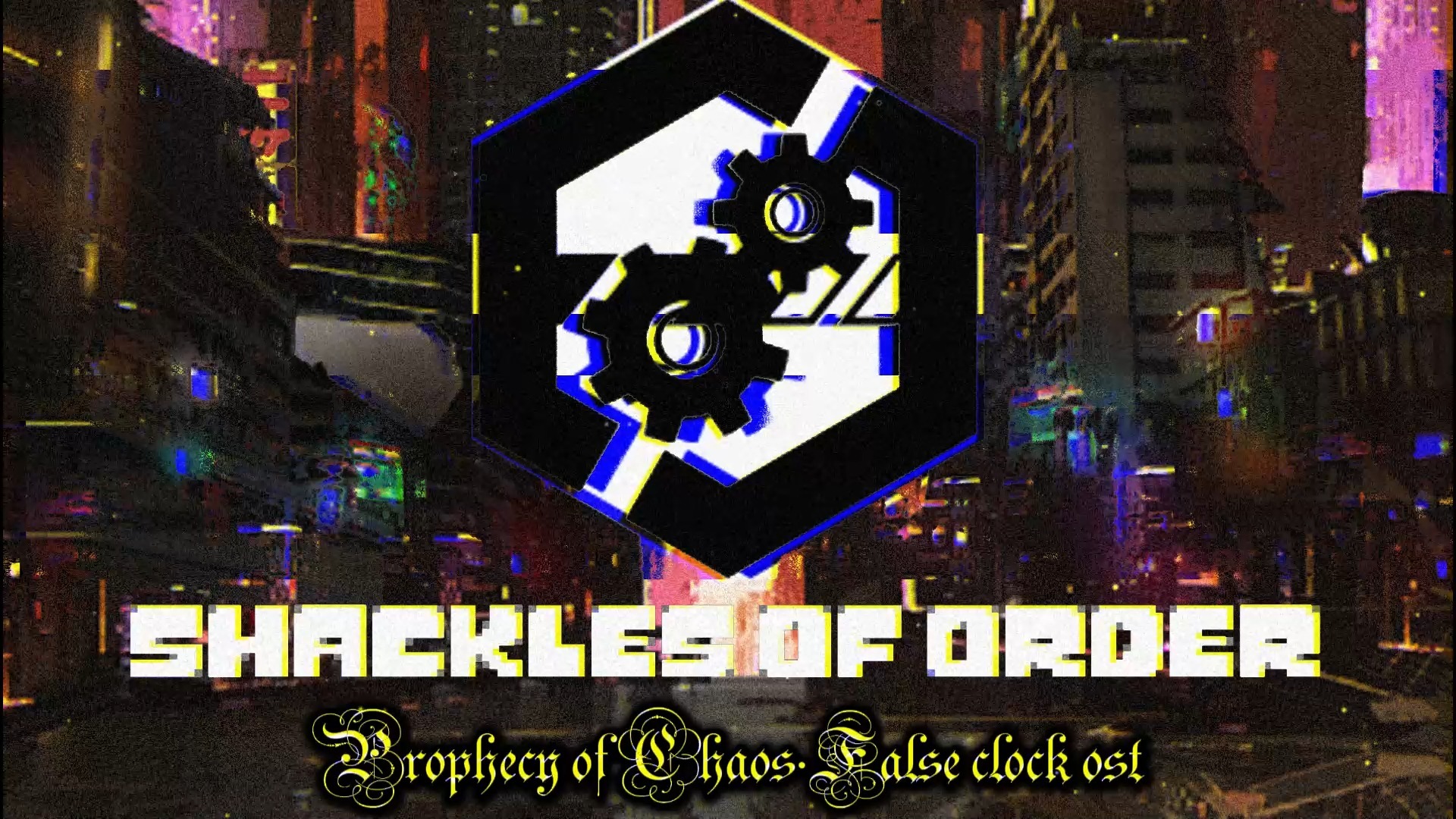 【混沌预言·虚妄时钟OST】昔日残影