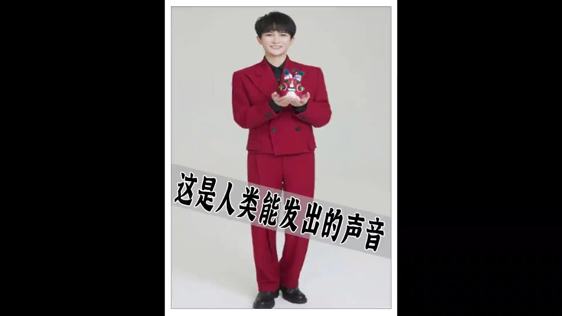 这真是人类能发出的声音吗，气泡音之间的对决，不是谁都能模仿的