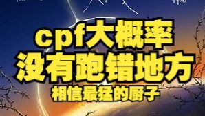 晨昏线|甜玉米大概率是没有跑错地方的