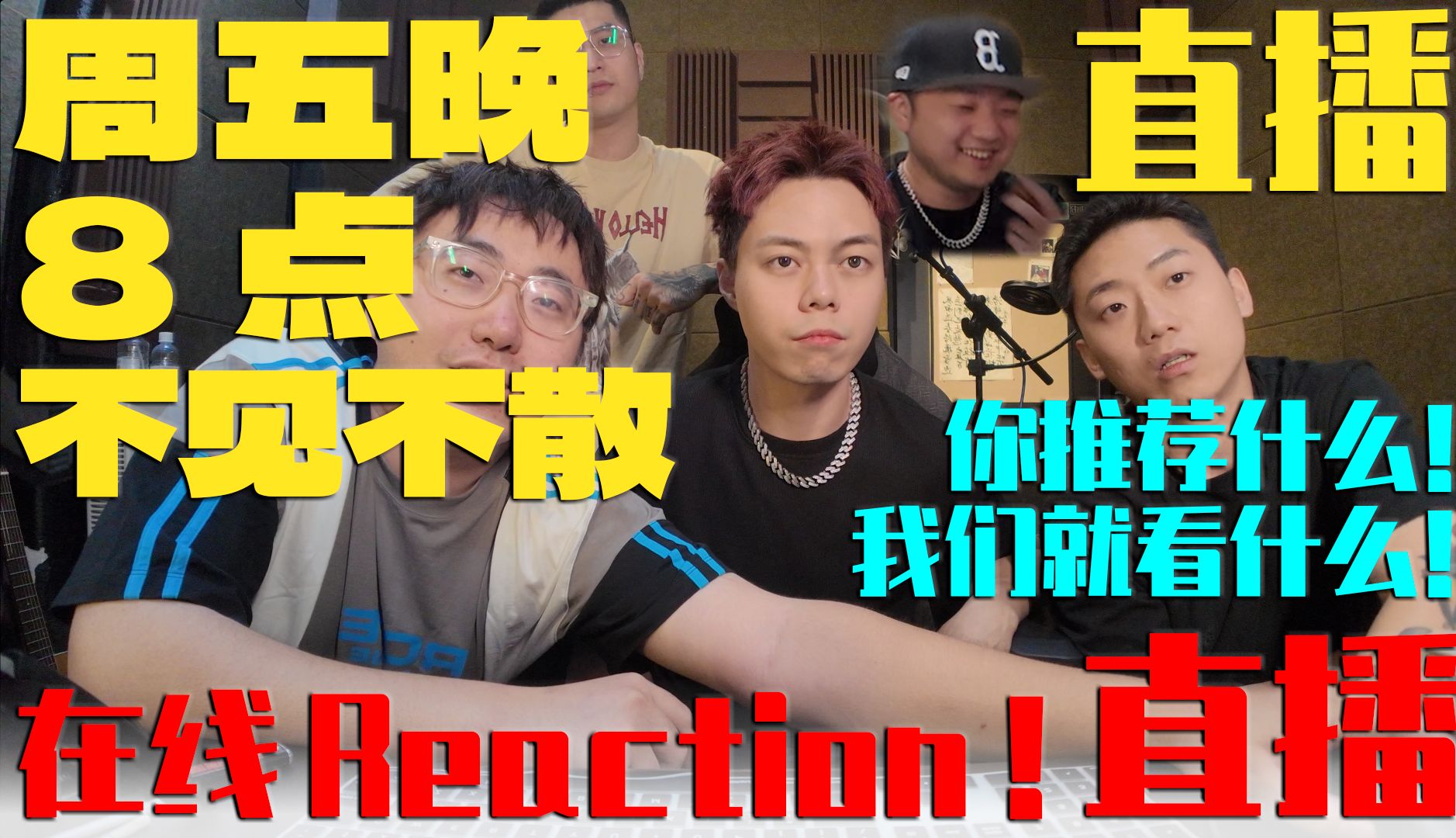 【25/7/4直播回放】蔡徐坤 《You can be my girlfriend》Rea