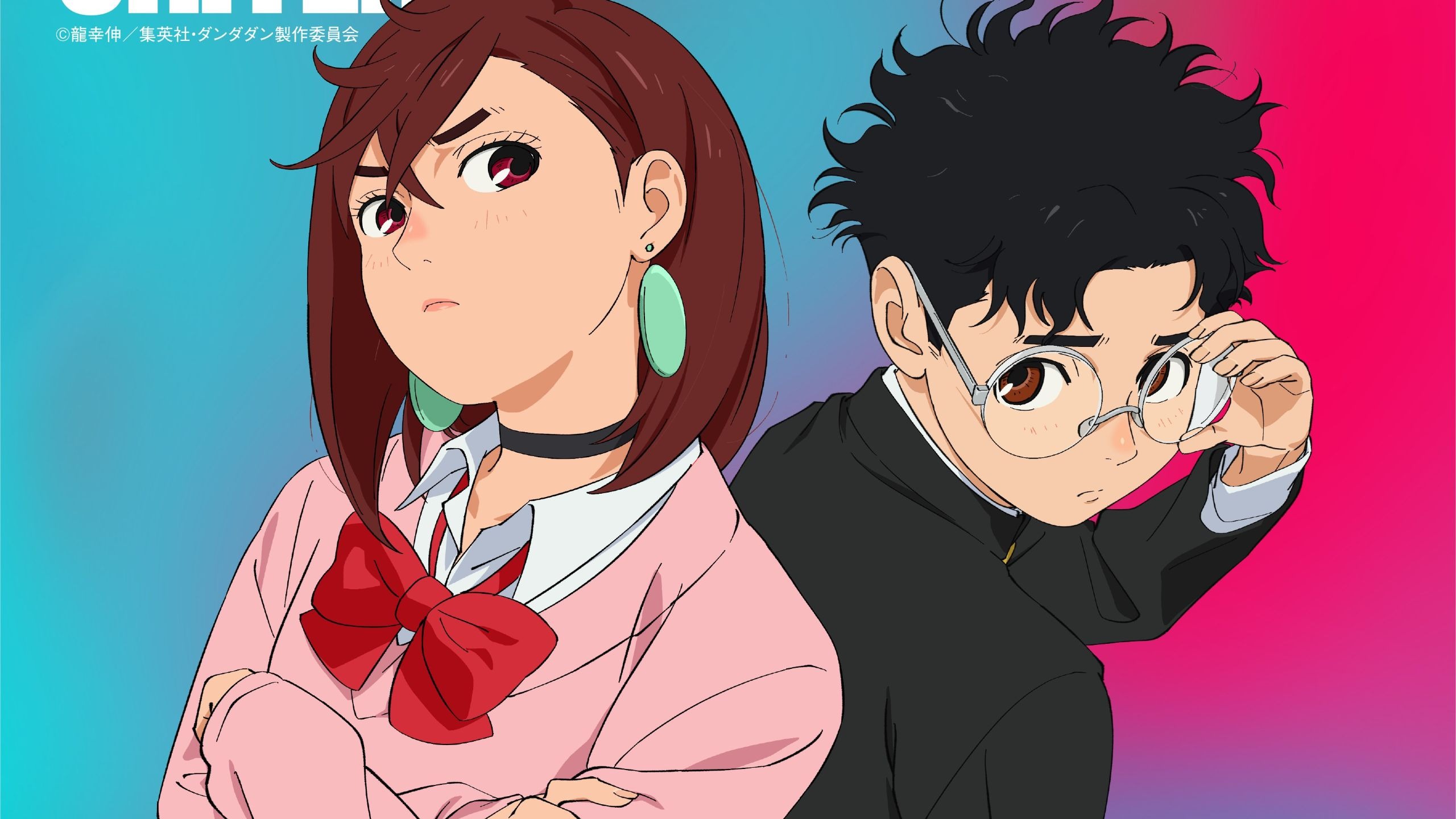 【中日字幕/ED完整版】胆大党第二季 ED「どうかしてる」/ Wu