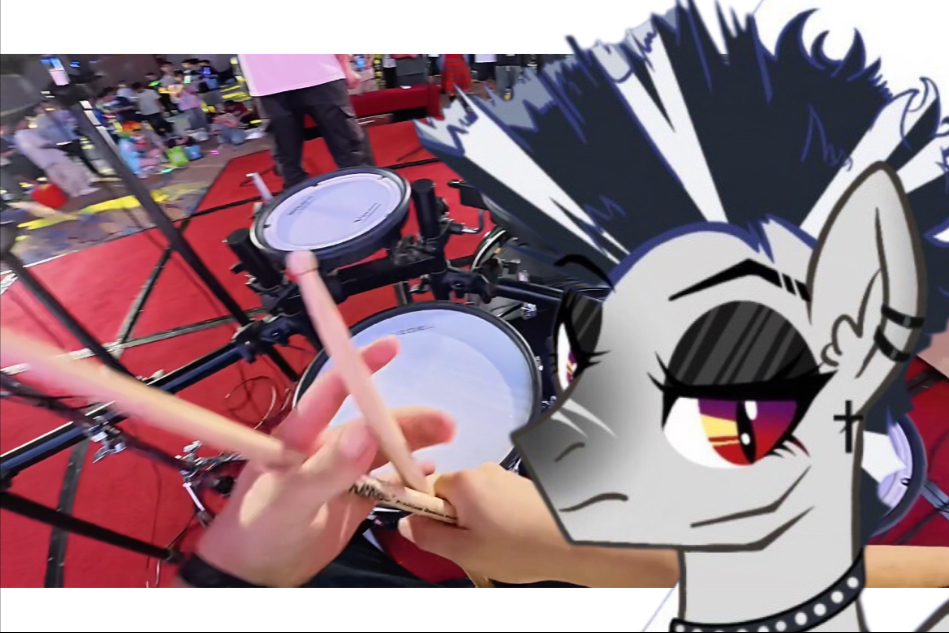 某不知名小马宝莉乐队的鼓手视角