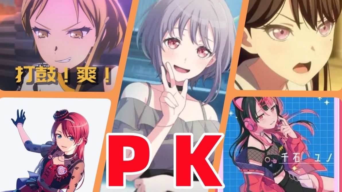 [最新] 职业鼓手告诉你谁才是【BangDream】中最厉害的鼓手！[