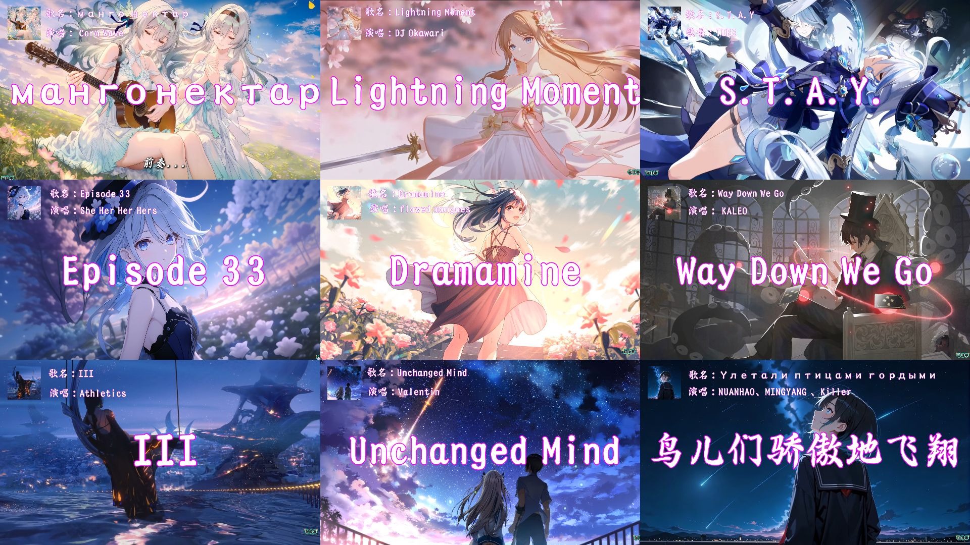 “当听到旋律封神的音乐时，你在想什么呢？”