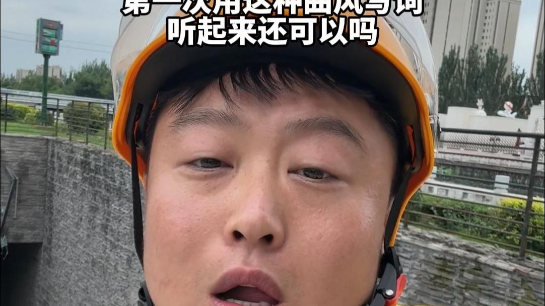 代替你陪着我的是年轮