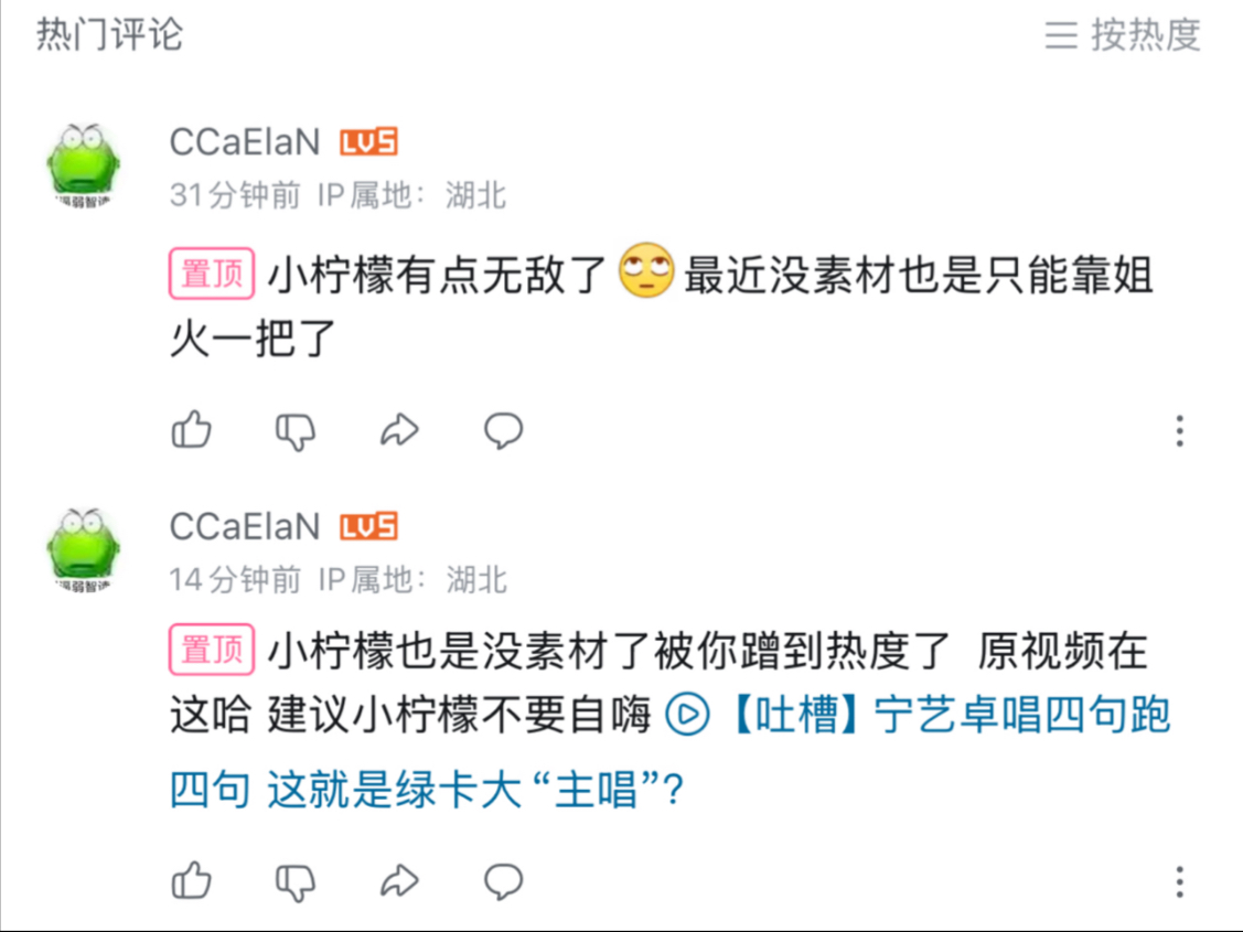 我 装 松 弛 感 就 这 样