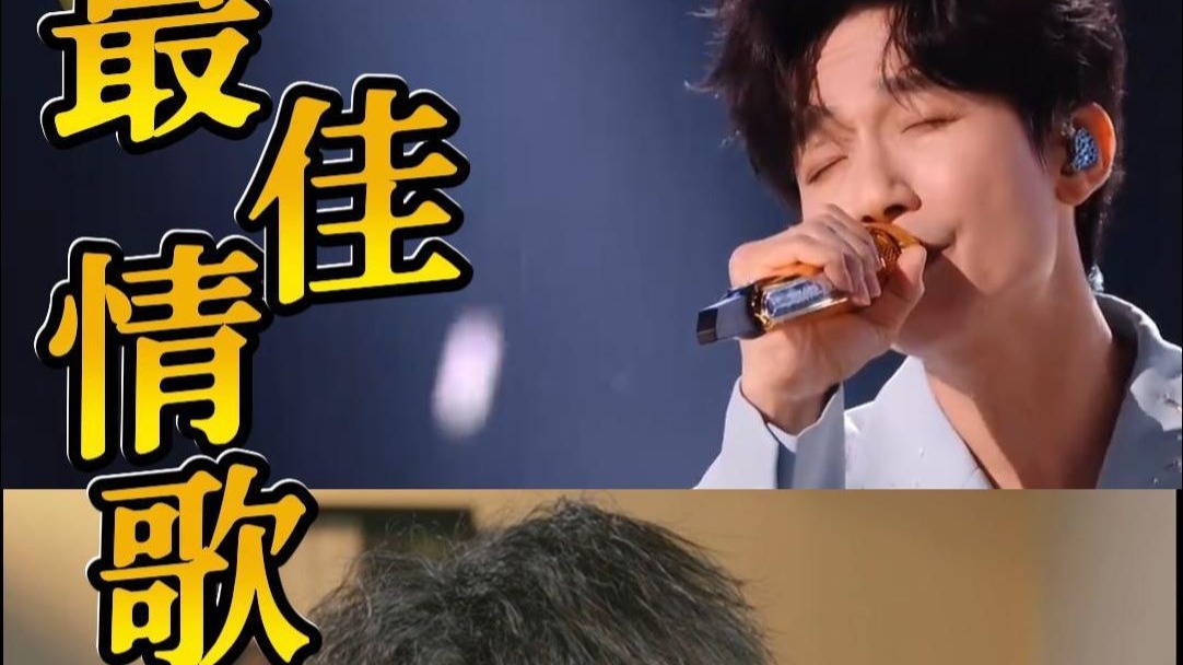 就怕陈楚生唱情歌！声乐老师锐评歌手第八期陈楚生《像疯了一样