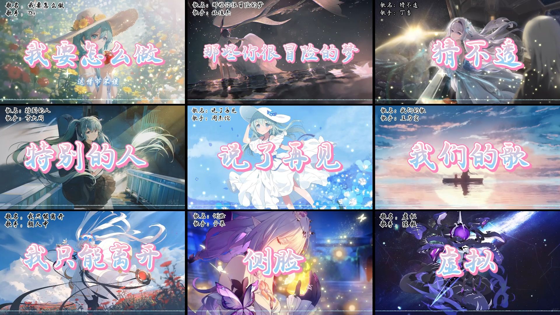 “为什么总是将生日设置成密码”