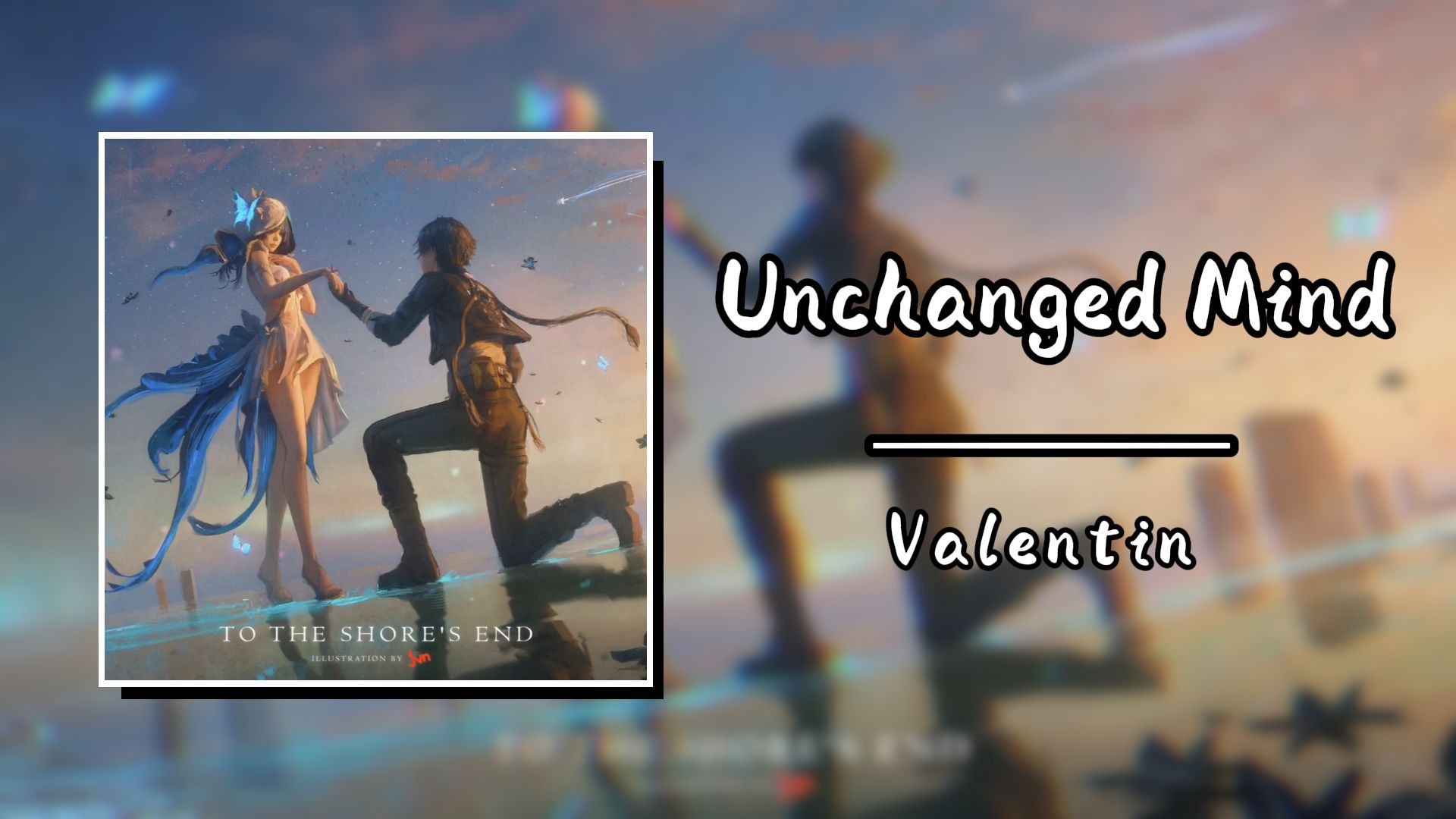 循环歌曲《Unchanged Mind》|"时间会过滤那些不属于我的东西