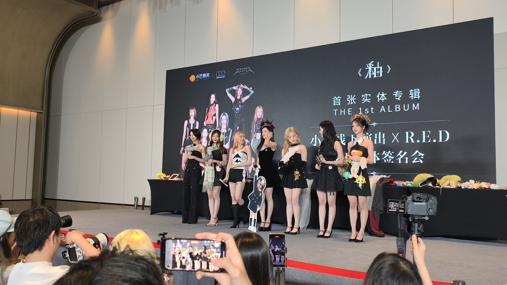 【R.E.D】上海线下签售互动环节20250712
