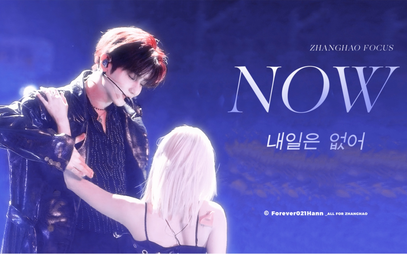 250802 Kcon la ‖ 没有明天 章昊4k个人直拍