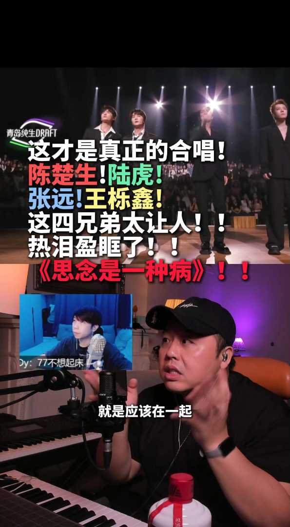 真的会热泪盈眶！0713思念是一种病！