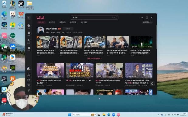 【张艺兴路人老粉】理性追星，粉丝之间可以有不同的声音！~浅浅