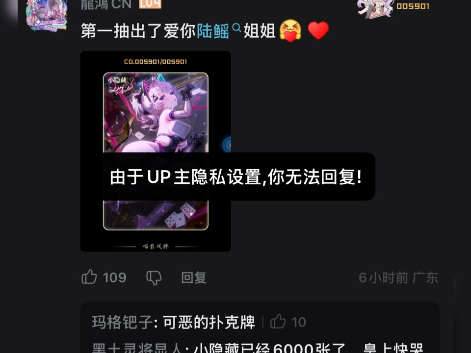 为什么拉黑我，为什么拉黑我，为什么拉黑我，为什么拉黑我，为什么拉