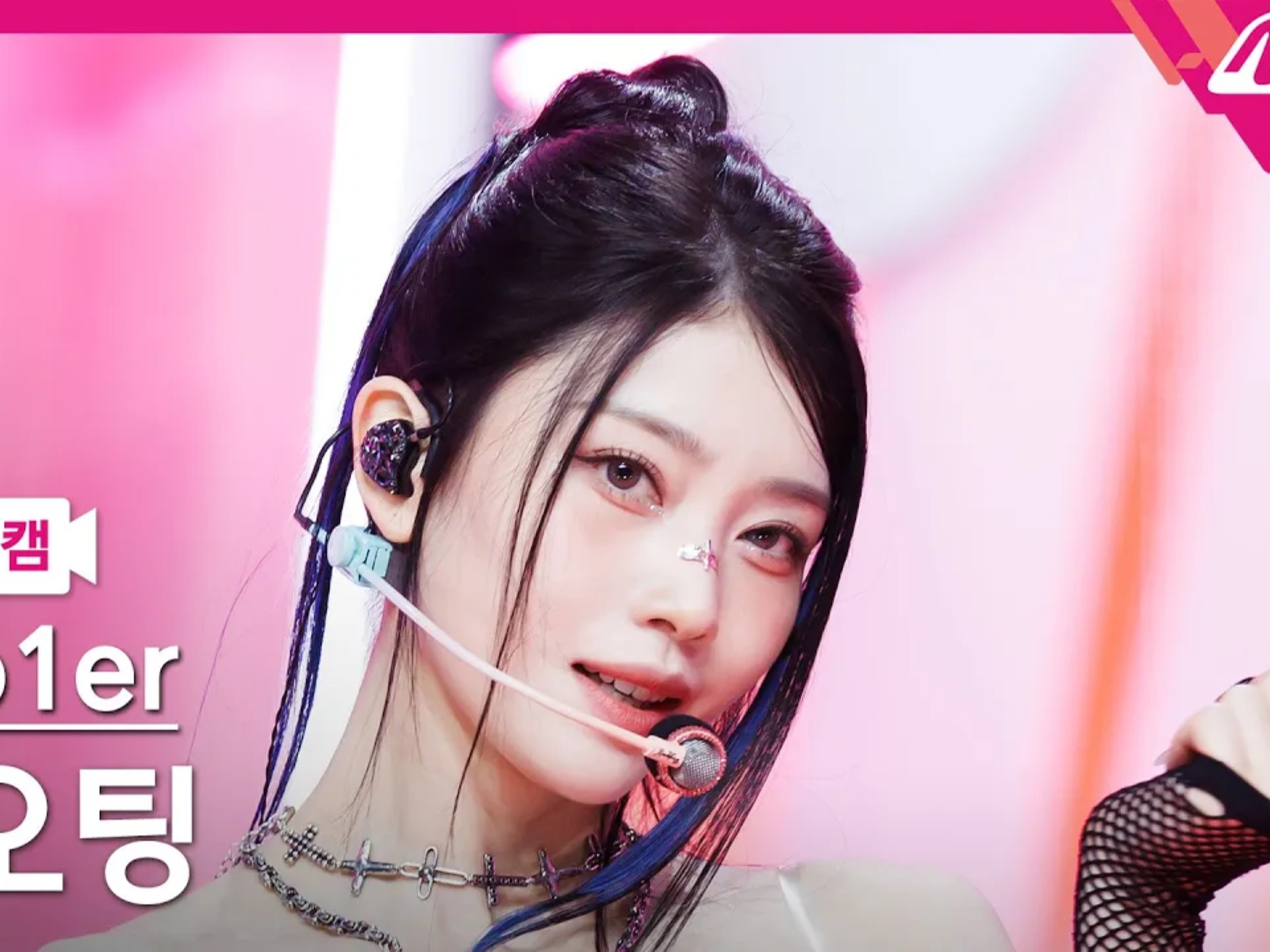 Kep1er《BUBBLE GUM》250821 打歌初舞台