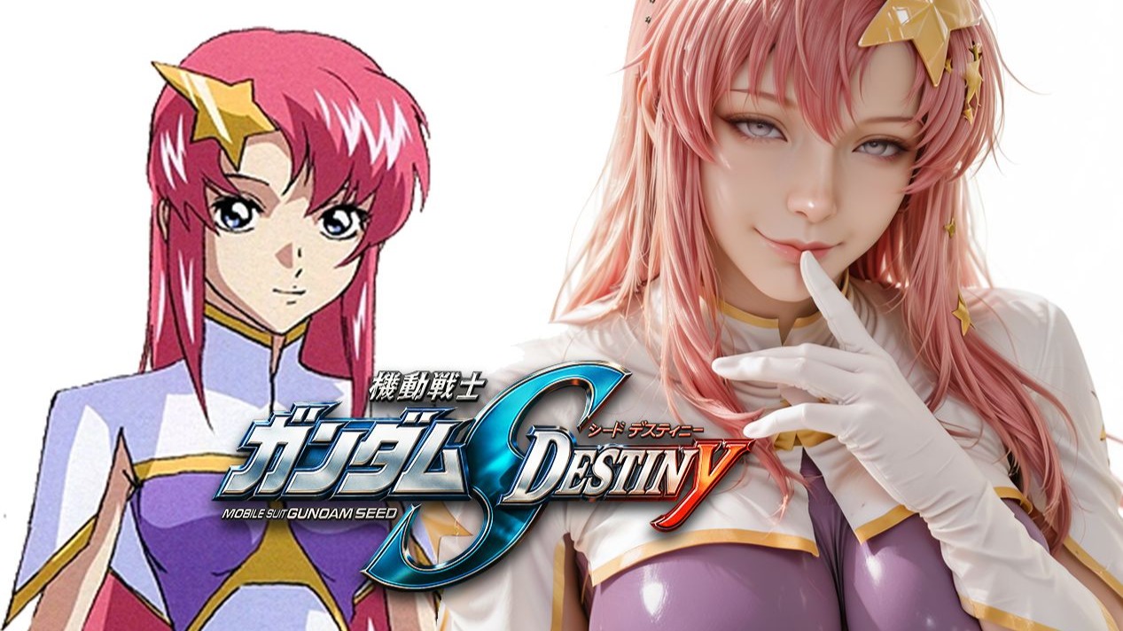 高达 SEED DESTINY『君は僕に似ている』翻唱 | 角色AI重制特