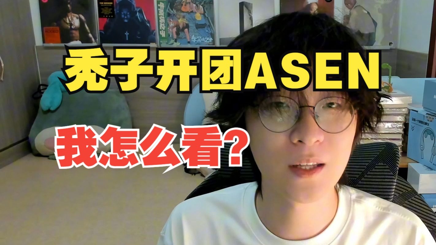 秃子这波就是蠢!!DIGI饭圈问题值得讨论!!我不站任何一方!!!