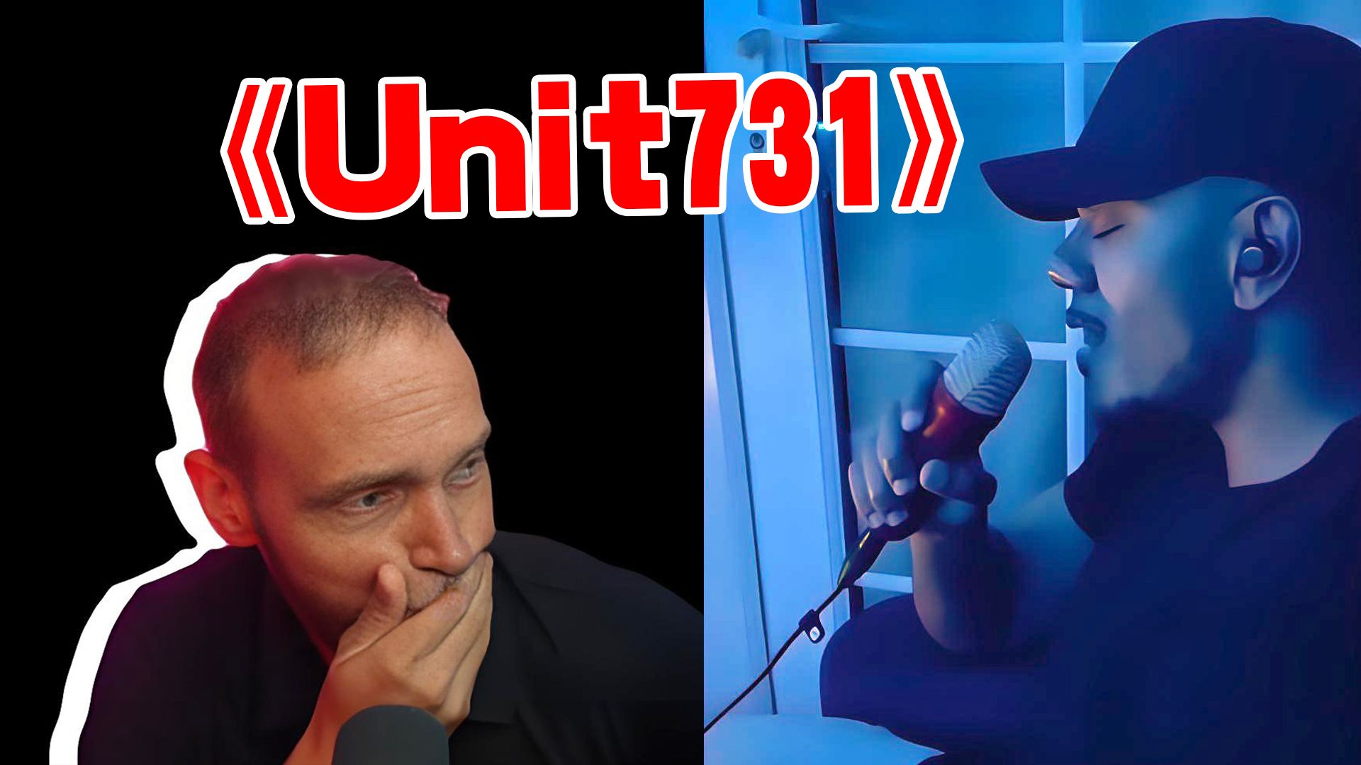 一个荷兰人“买通”一个英国人，写了首关于731的英文歌，火遍全