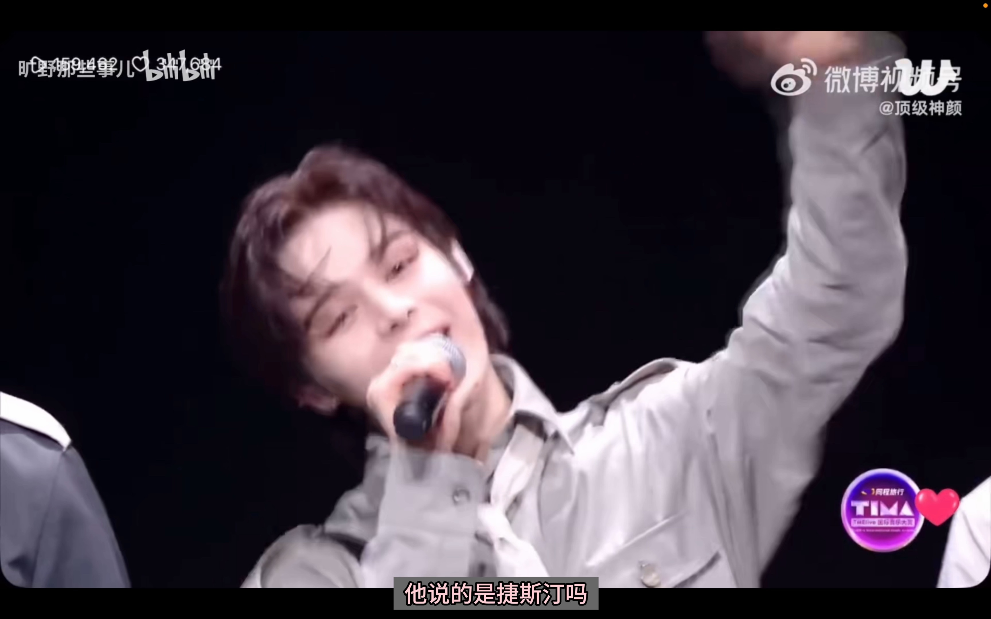 【smtr25 reaction】TIMA直播re｜主勾勾｜注意音量！都给我来看这