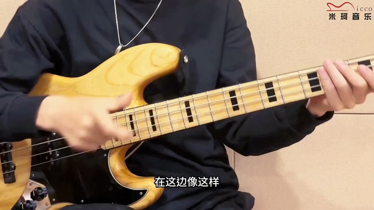 李军贝斯进阶slap技巧68集完整版自取