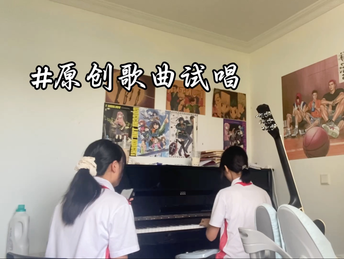 [初中生乐队]太阳雨｜帽檐边突然掉下雨滴 抬头天却晴