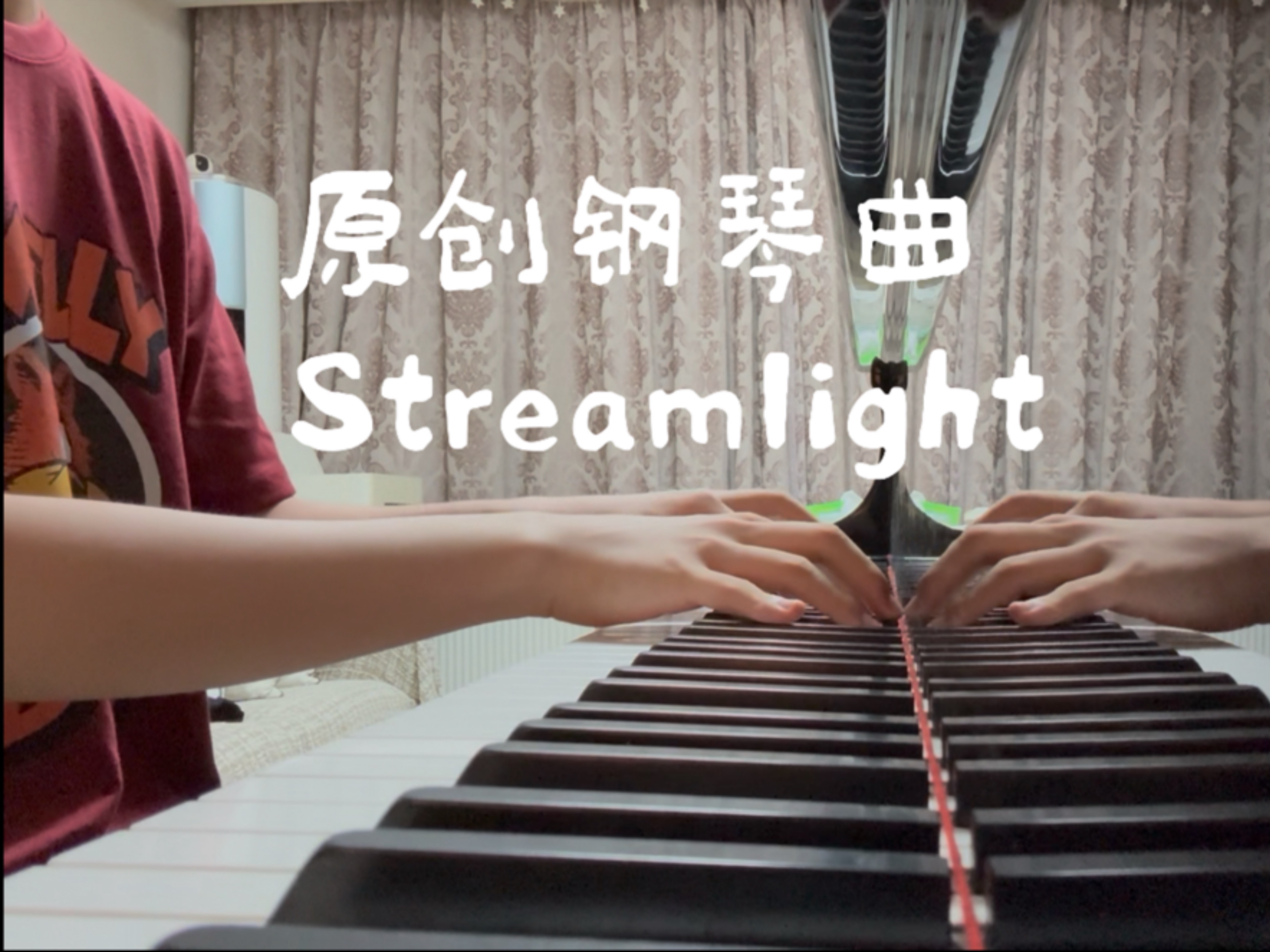 我写了几个月的作品，有人愿意进来听一段吗？原创钢琴曲Streamli