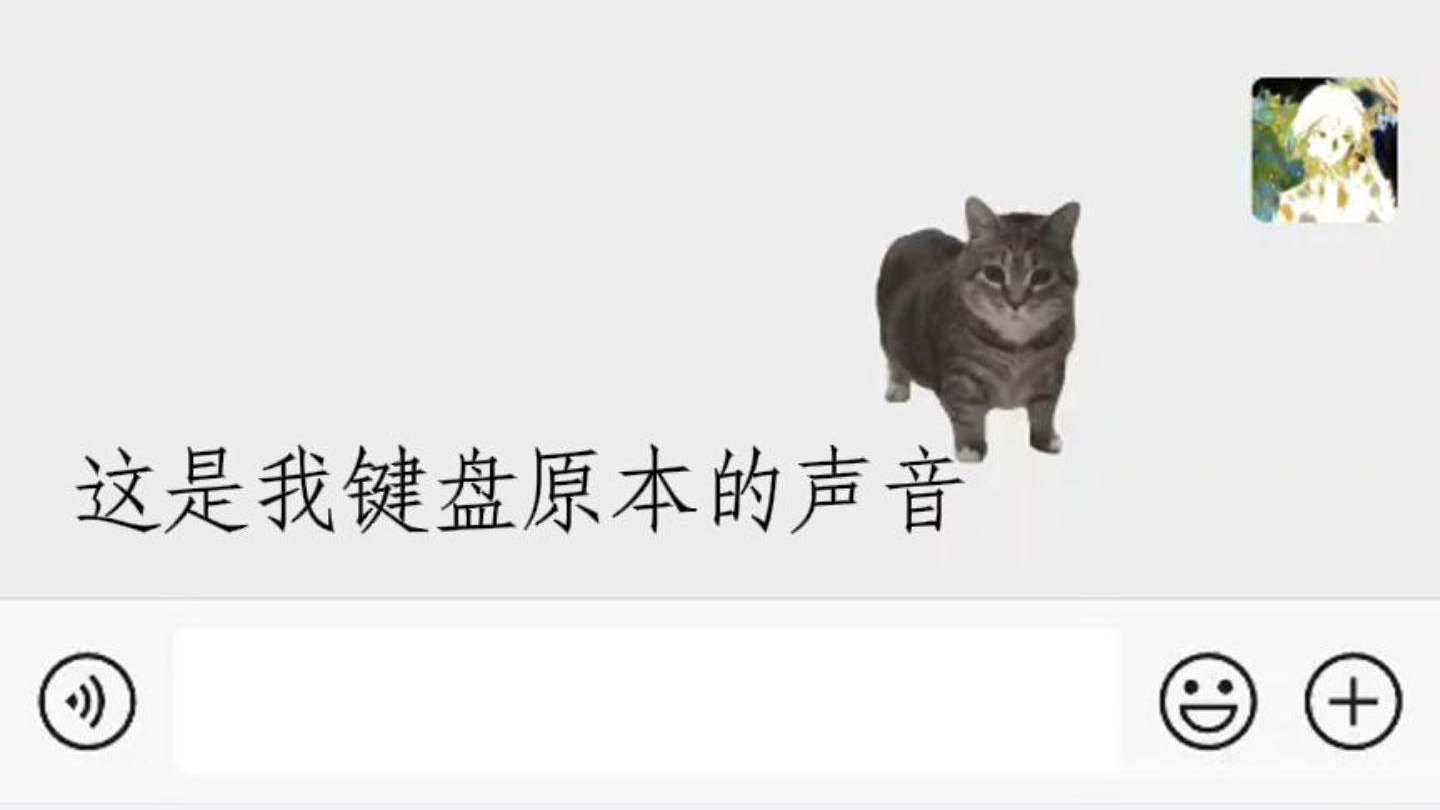 用手机键盘演奏《晴天》且带和弦