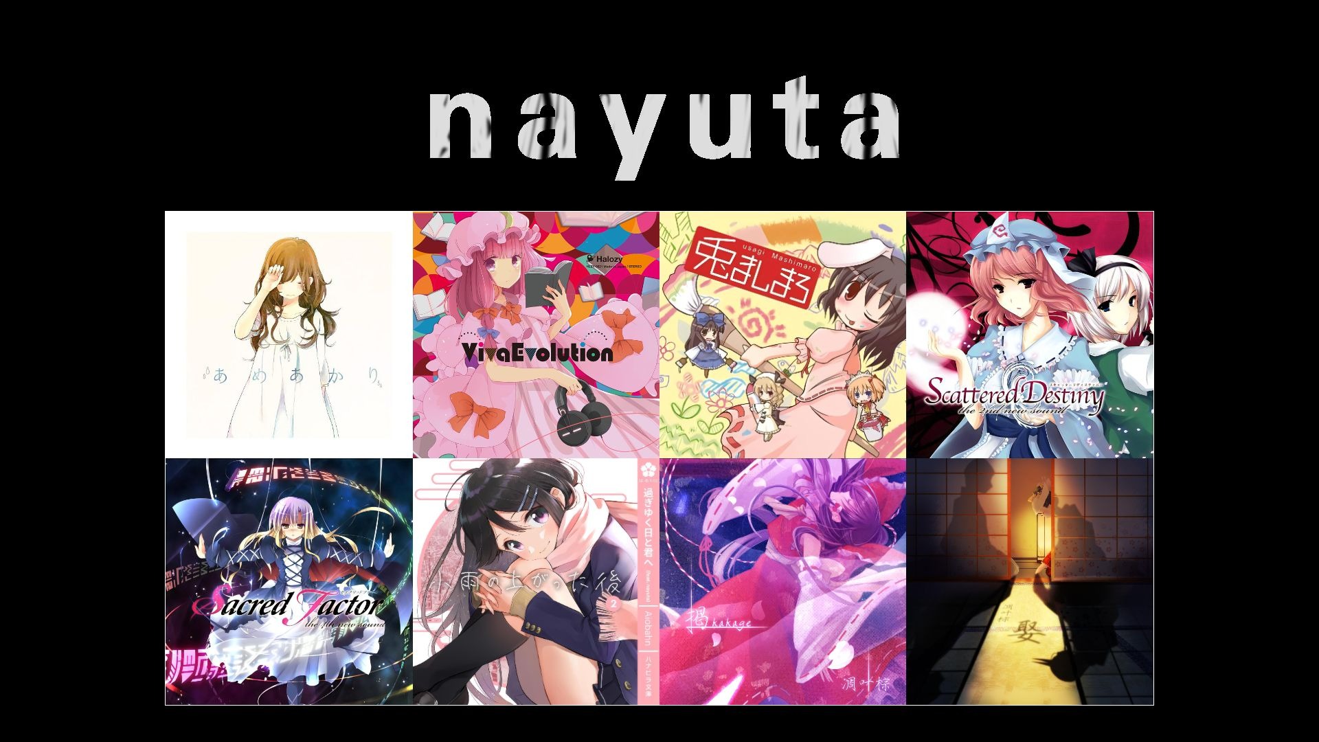 你可能不认识她，但一定听过她唱的歌（6）-nayuta