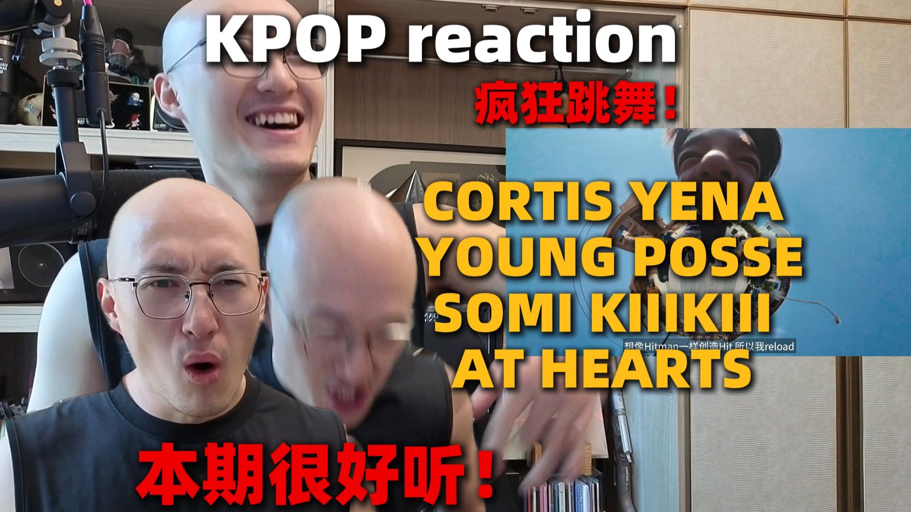 【RAY评】从头跳到尾！trap嘻哈男团出道？本期大量优秀歌曲！爽！