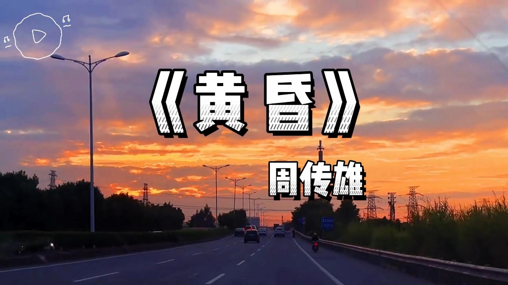 时间过得太快，还没反应过来青春已经离我们远去