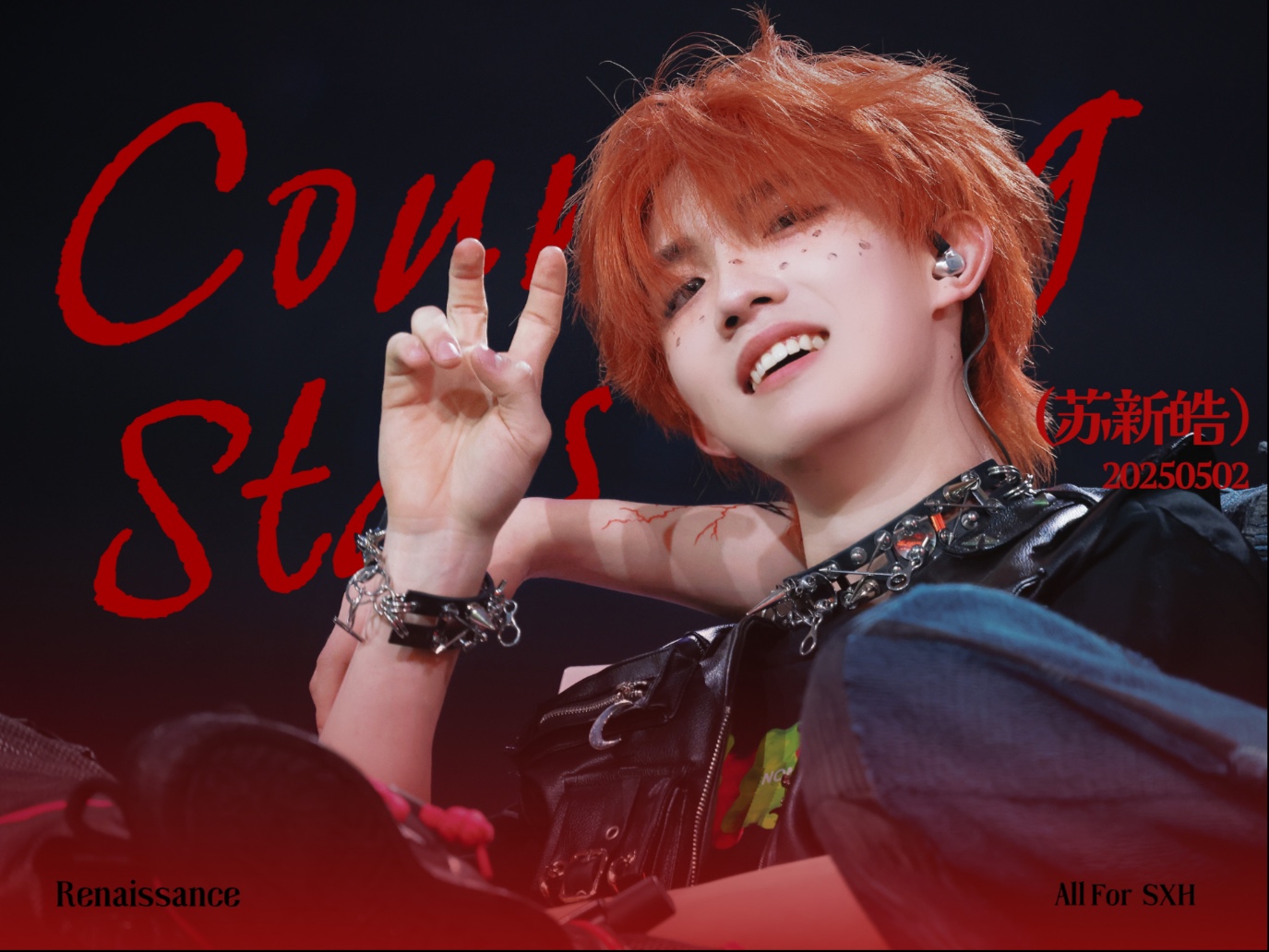 【苏新皓】4K直拍《Counting Stars》首唱会DAY2