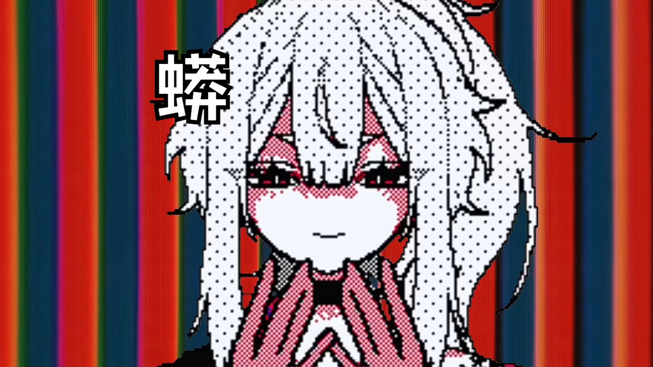 【柊雪/授权代发/中译版】蟒/ウワバミ（BY：雨良 Amala）