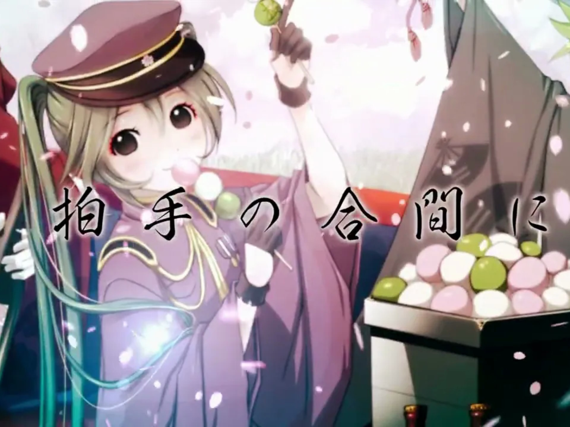 【初音ミク】千本桜（2025 年版 MV）【黒うさP/White Flame】