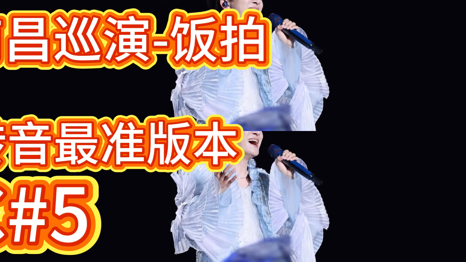 啊啊啊啊啊！！周深翻唱能力也太强了吧！把齐豫老师的歌翻唱的超好