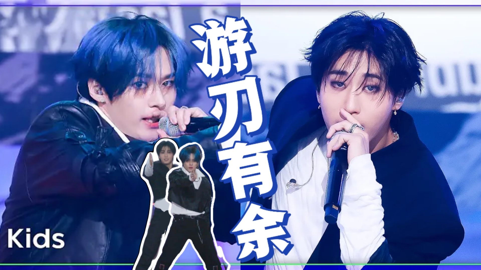 这个主舞大人和ACE大人的直拍又轻轻的封神了｜旻城 250822 音