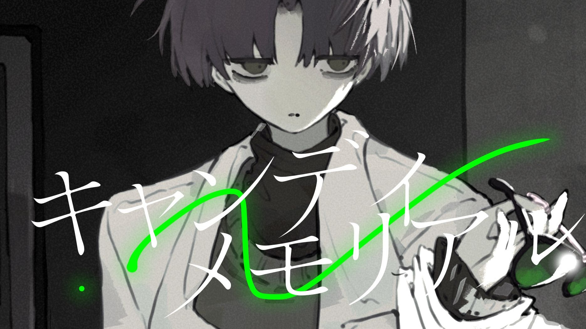 キャンディメモリアル feat.v_flower【本家投稿】