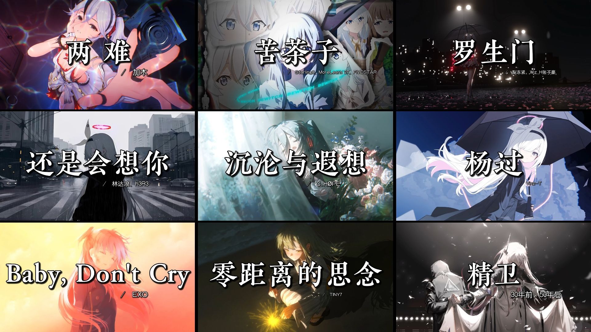 “你到底在为谁等待？”