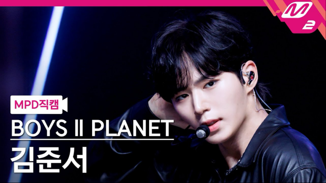 【男宝星球2】金俊抒《Whiplash》MCD特别舞台直拍公开｜BOYSPL