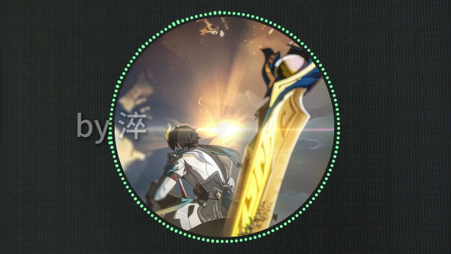 千年等一回|丹恒