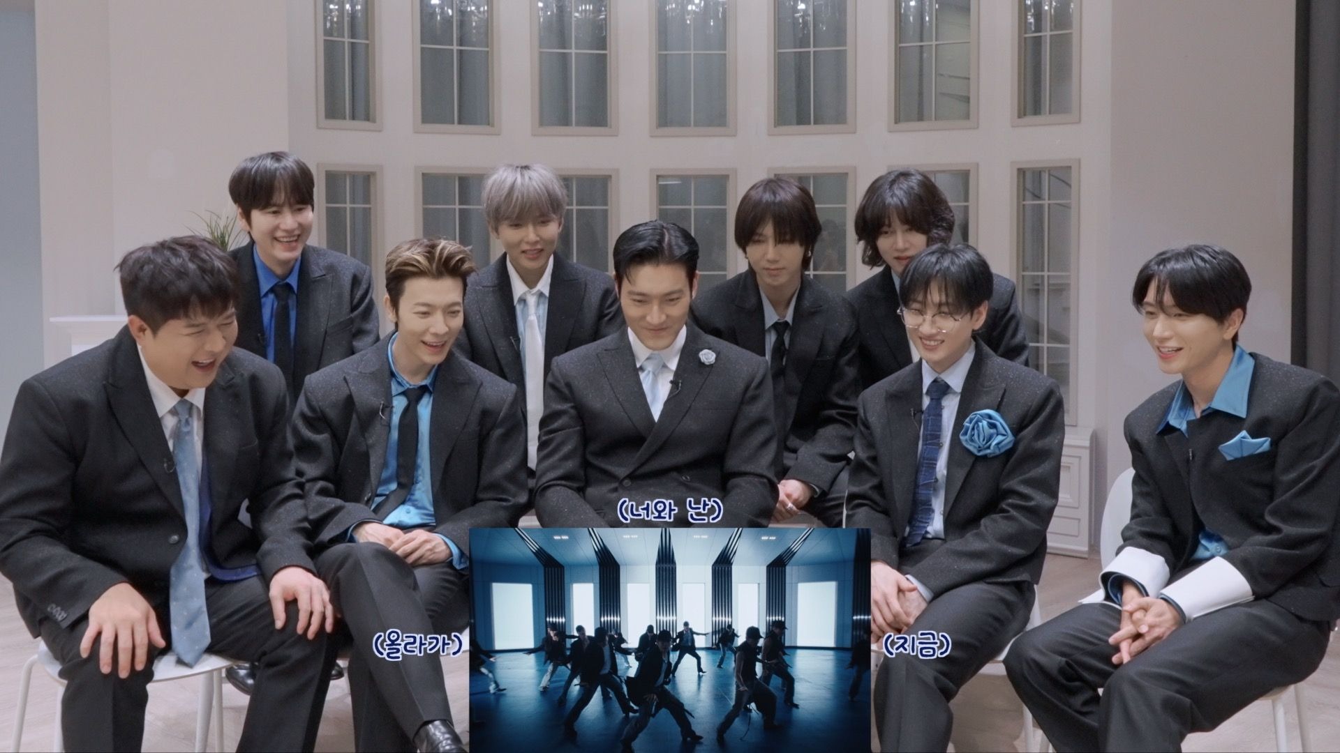 【SUPER JUNIOR】SUPER JUNIOR《Express Mode》MV Reaction