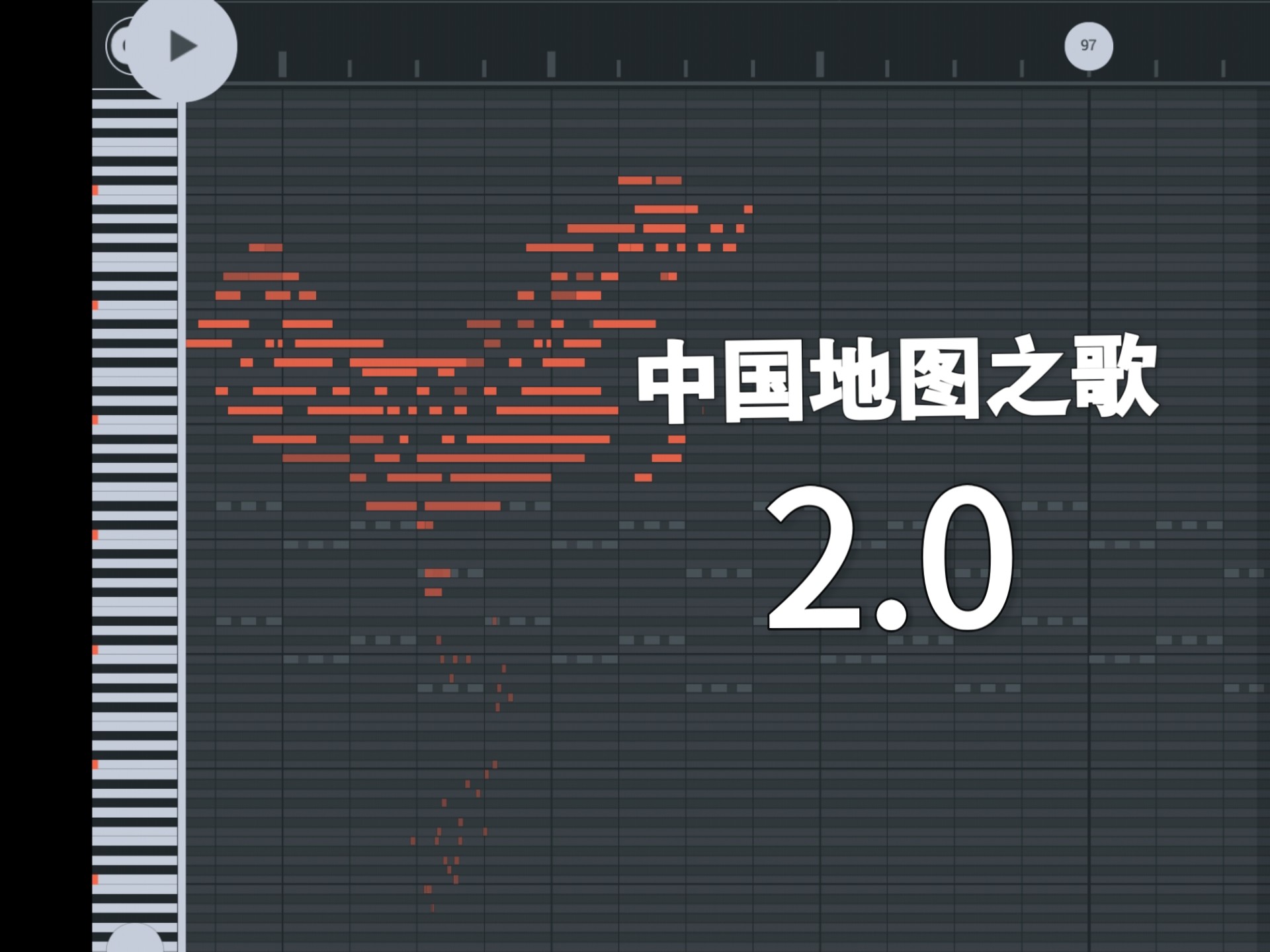 《中国地图之歌》2.0