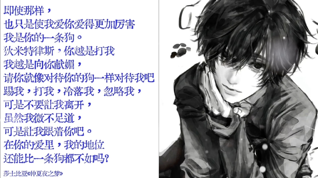 【sub】训狗大师｜情感主导者：你这样无聊的人生,能被我玩弄应该