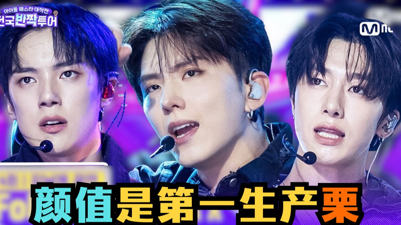 芒叉下乡助农舞台开麦炸场 精彩程度堪比年末 StandUp+美丽骗