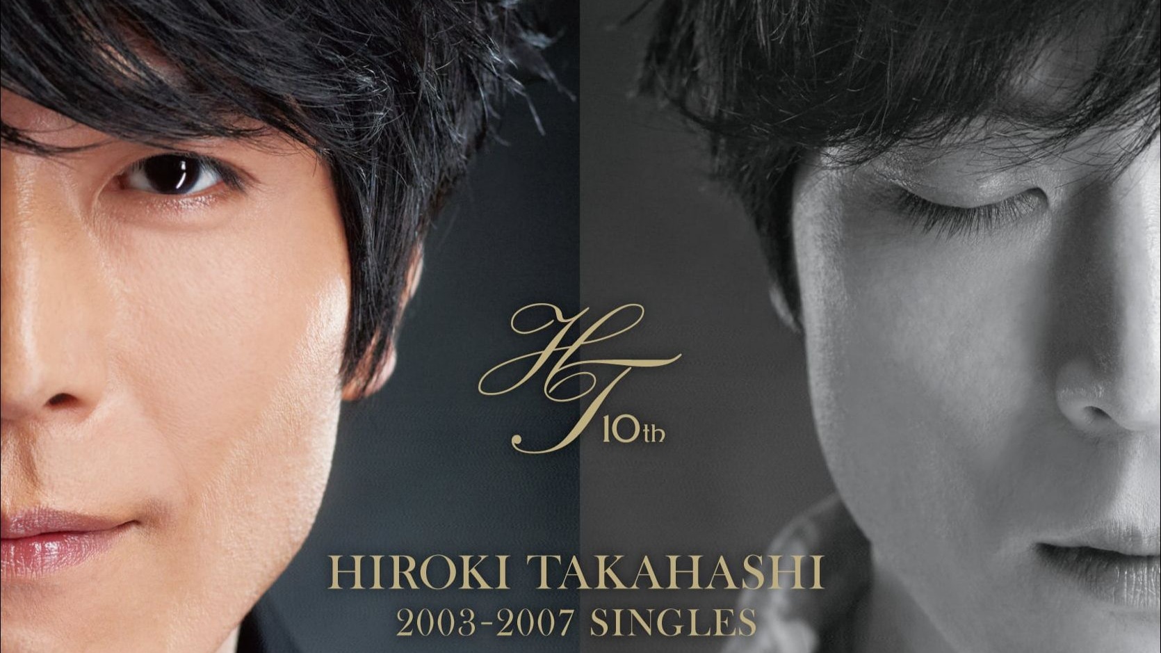 【高桥广树】心を信じて [Music Video]