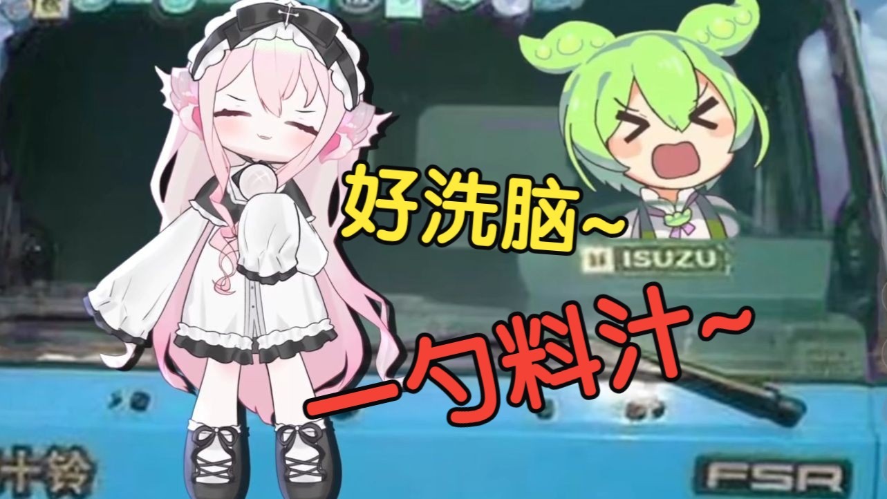 【全站首翻】我们都在用力的活着（日语版1m30s）翻唱