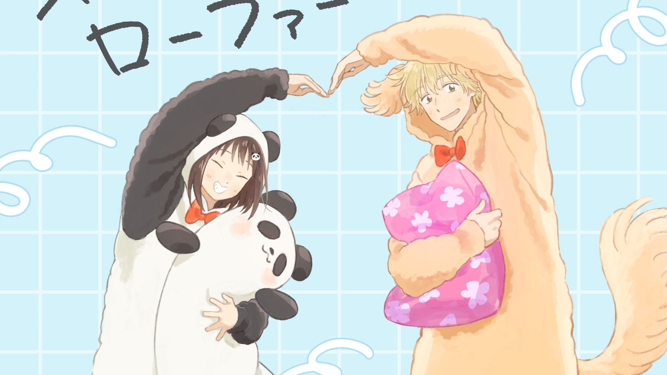 【中日字幕/須田景凪】跃动青春 第二季预热曲「ラブル」【完