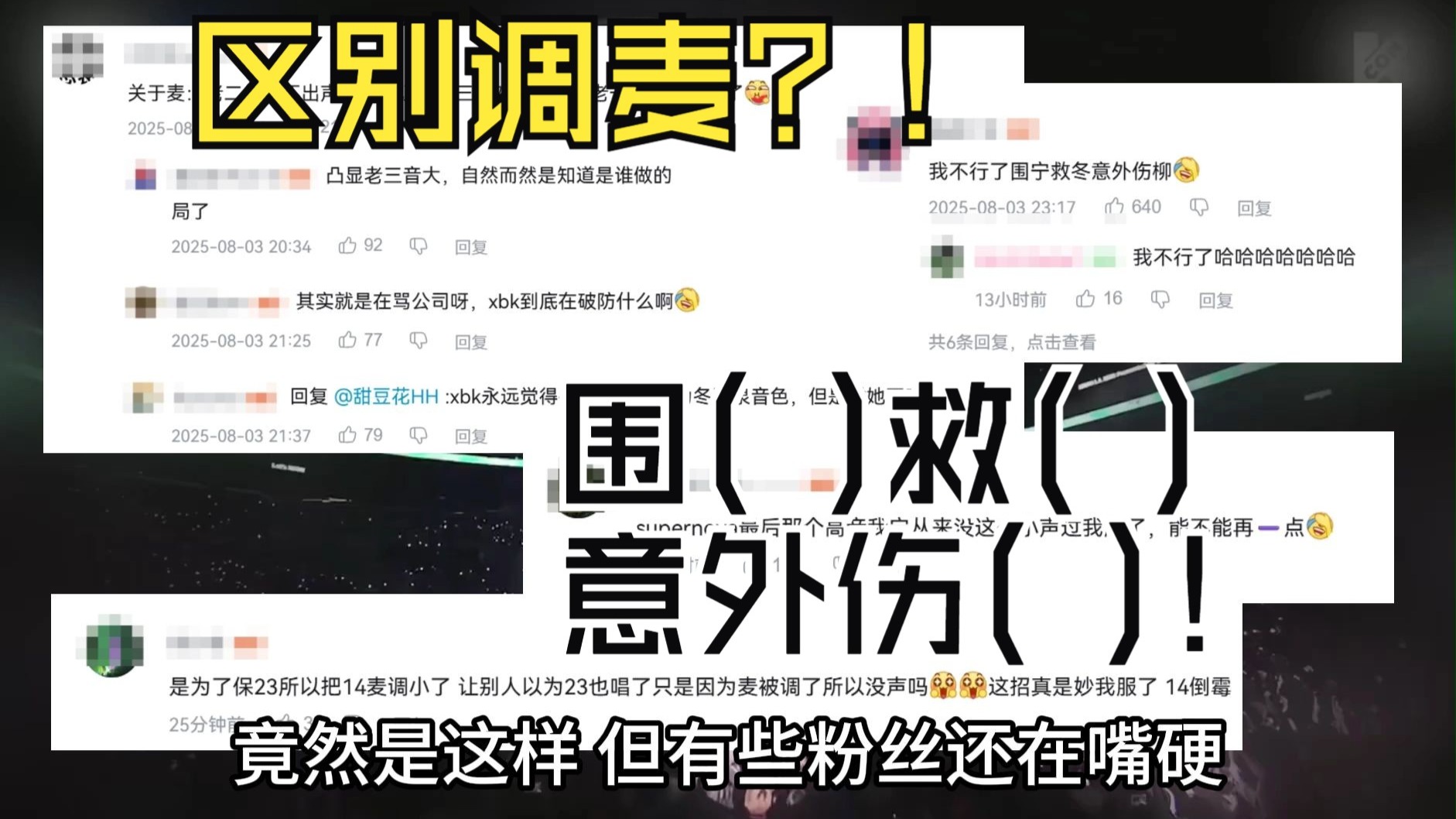 【aespa】太敢说了！这样评aespa昨日消音舞台真的不怕被喷吗？