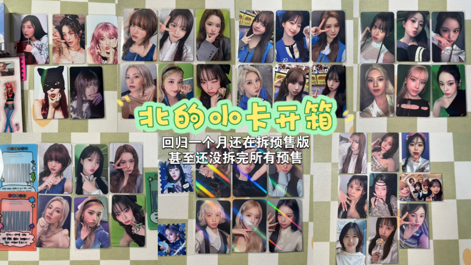 北的开箱｜预售的极与极…｜目前心中的小猫王来袭｜抵抗失败被官拍