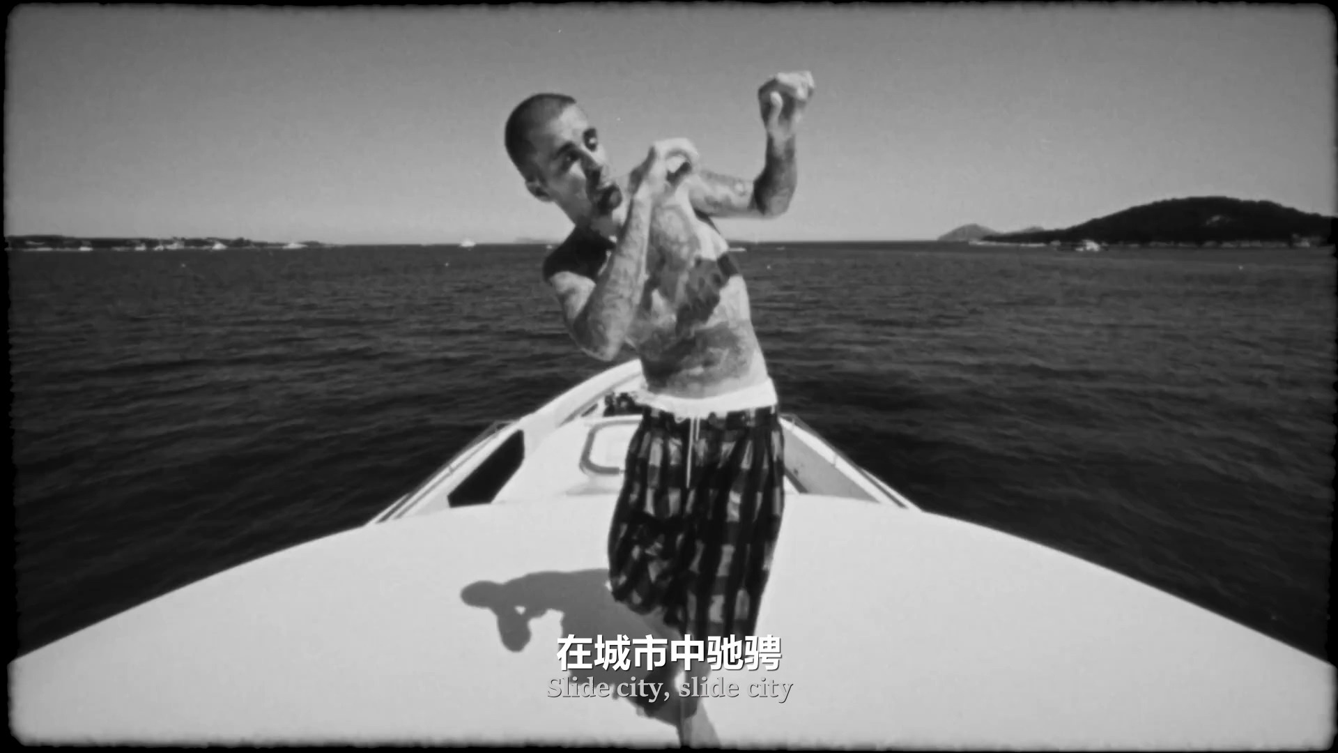 Justin Bieber - YUKON【中英双字MV】