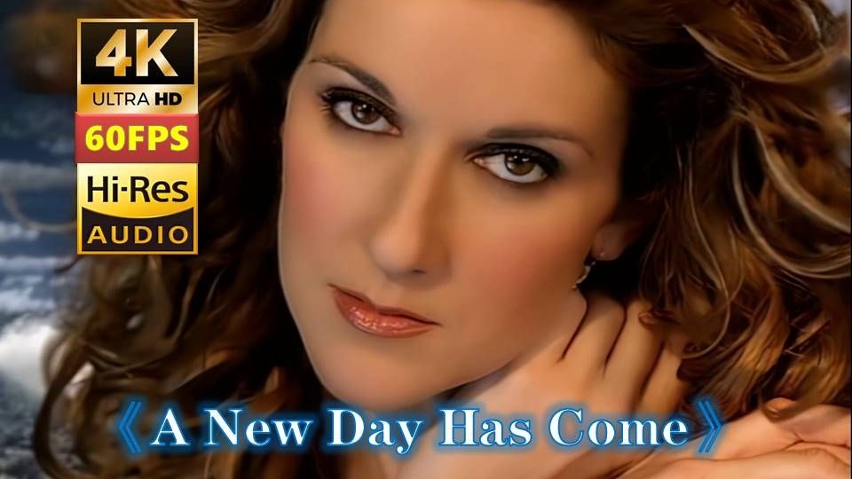 【高保真】席琳·迪翁《真爱降临》Celine Dion- A new day h
